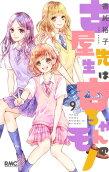 Vol. 9