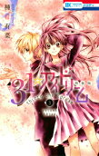 Vol. 3