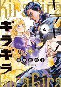 Vol. 5