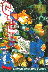 Jドリーム完全燃焼編