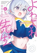 6권