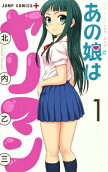 Vol. 1
