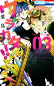 Vol. 3