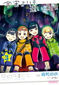 Vol. 3