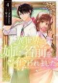 Vol. 4