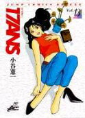 Vol. 13