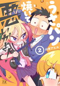 2권