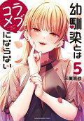 5권