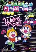 6권