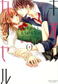 Vol. 1