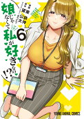 Vol. 6