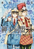 Vol. 6