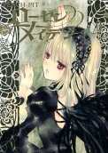 Vol. 9