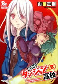 Vol. 8