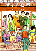 Vol. 6