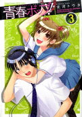 Vol. 3