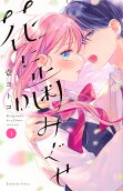 Vol. 1