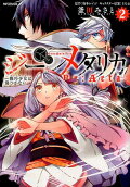 Vol. 2