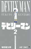 2권
