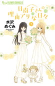 Vol. 7
