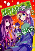2권