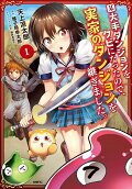 Vol. 1