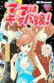 Vol. 7