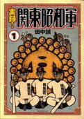 1권