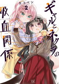 2권