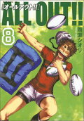 8권