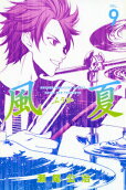 Vol. 9