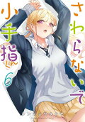 Vol. 6