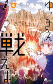 Vol. 4