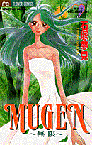 MUGEN