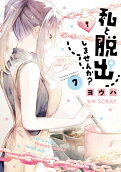 Vol. 7