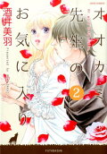 Vol. 2