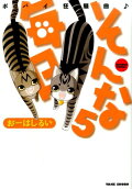 5권