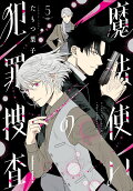 Vol. 5