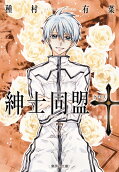 Vol. 7