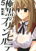 5권