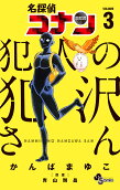 3권
