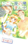 Vol. 4