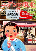17권