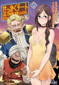 Vol. 9
