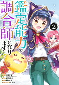 2권