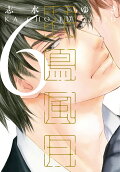 Vol. 6