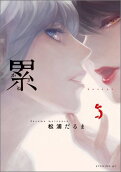 Vol. 5