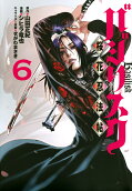 Vol. 6