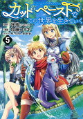 Vol. 5