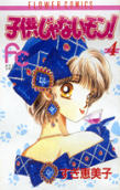 Vol. 4